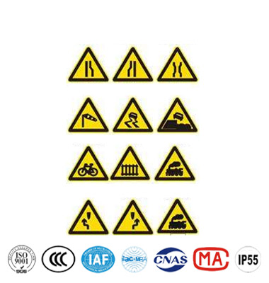 警告（gào）標誌牌