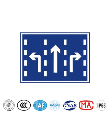 分向車道標誌牌