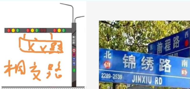 交通信號燈共杆路燈