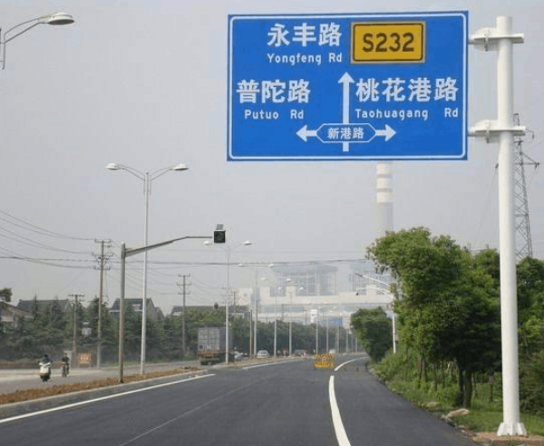 道路標示杆