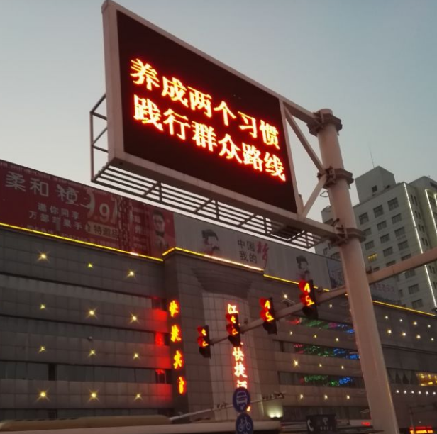 LED導向指示屏杆件